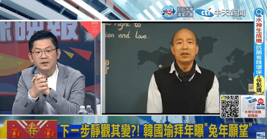 辣個男人虎視2024？他直言「國內最大政治動員團體」非常驚人