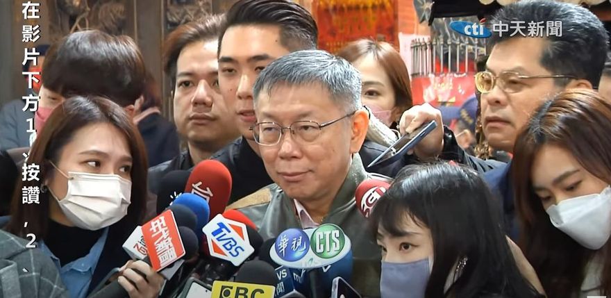 影/稱台灣最大問題是「這件事」！柯文哲認美國「不會懷疑」他
