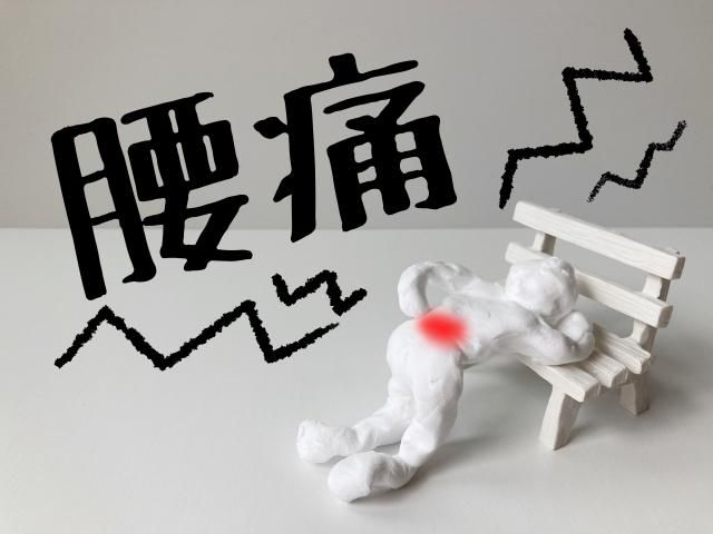 褲子脫到一半「閃到腰」好痛！　醫曝「4招」緩解症狀