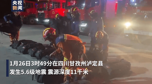 四川1hr連3震！第一搖「5.6極淺地震」嚇壞居民　他曝驚心動魄場面