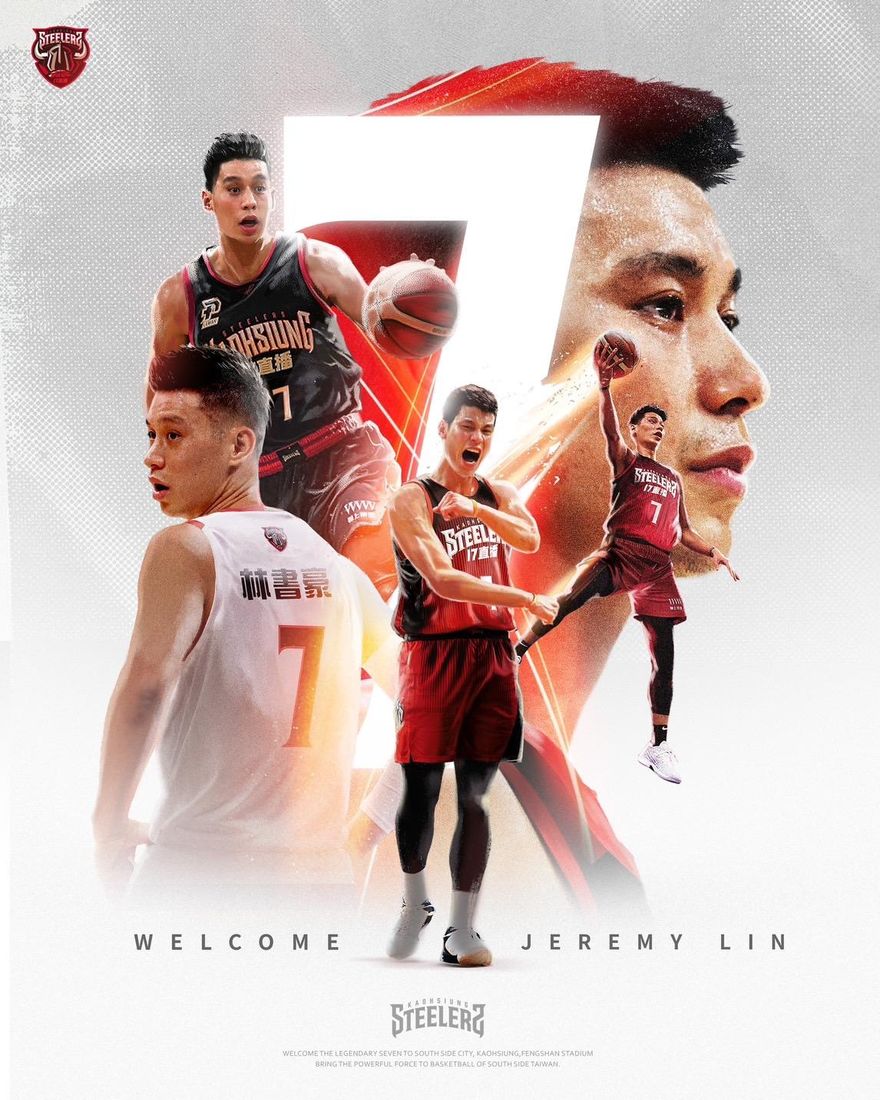 快訊/Welcome！林書豪確定來台打球　加盟高雄鋼鐵人