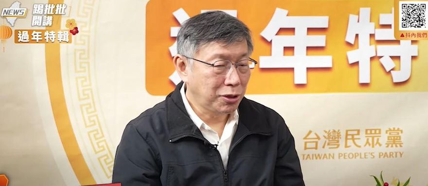 柯文哲再邀王世堅入民眾黨　「多跳一次海沒差」