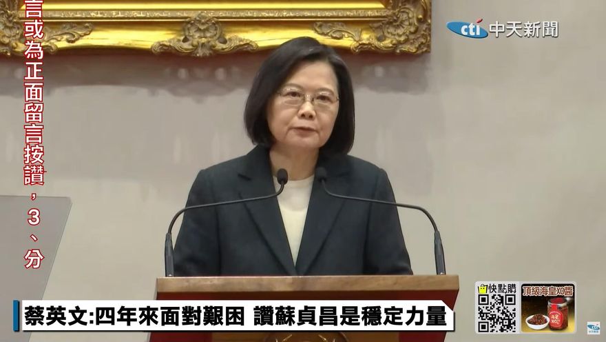 看到蔡英文「這動作」媒體人大膽斷言：2024要變天了