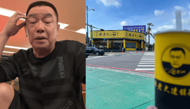自爆加盟店用「地下水泡茶」　廖老大直播怒嗆：「是我寄存證信函要他們強制關店」