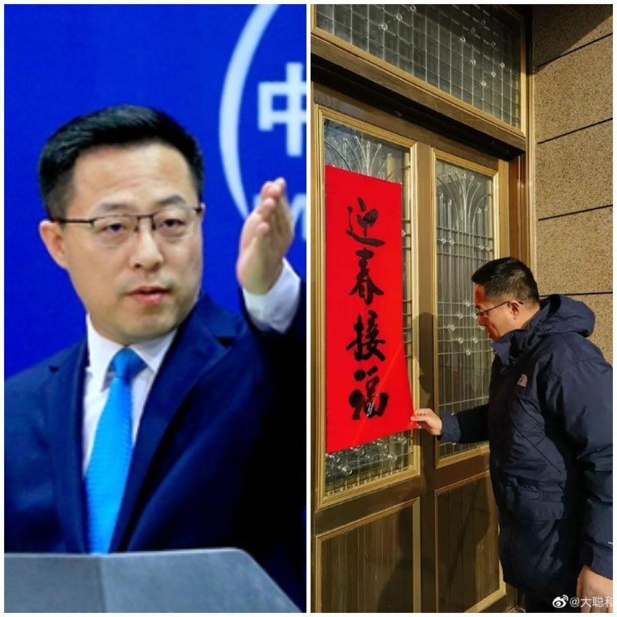趙立堅調職後首度露面！妻Po貼春聯照引萬人點讚...一周後突清空微博惹議