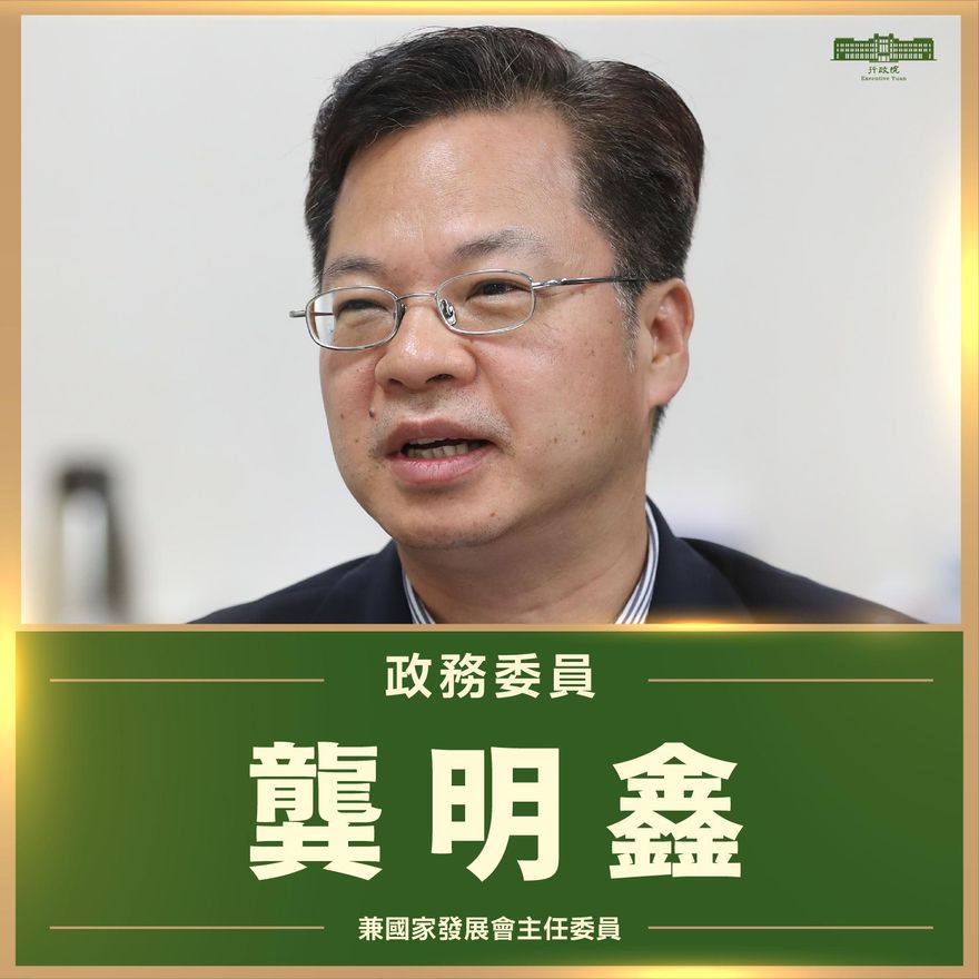 台灣續留美國匯率操縱觀察名單　龔明鑫：預料中