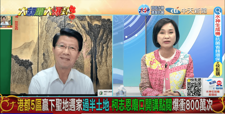影/大新聞大爆卦　柯志恩憶選戰　意外曝光國民黨內誰較勇敢真相