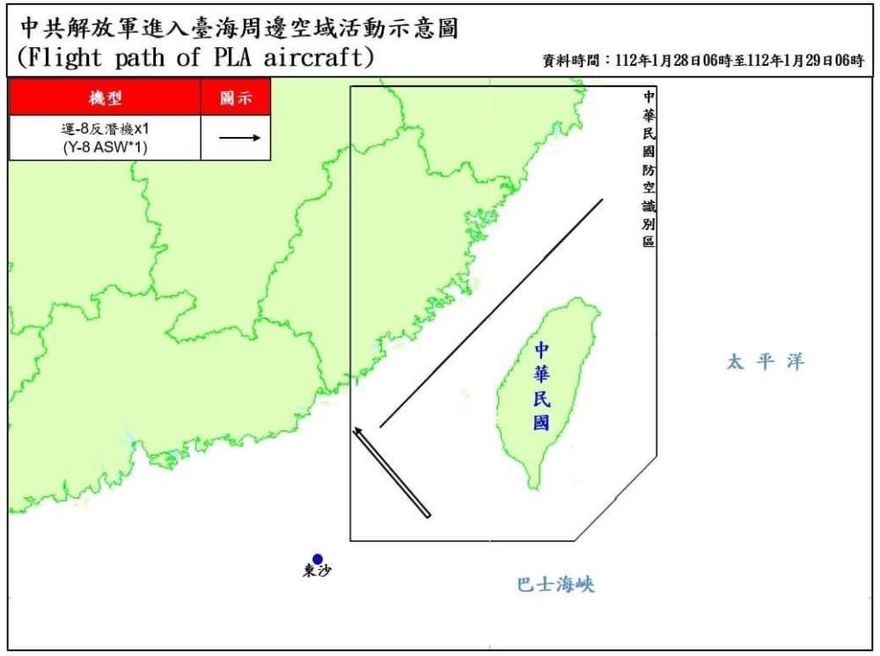 國防部偵獲8架次解放軍機　運-8反潛機進入我西南空域