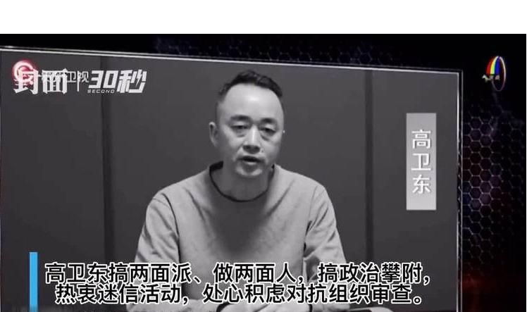 原貴州茅台董事長被爆「沉溺賭博、多次嫖娼」　淚述貪腐細節：別步我後塵