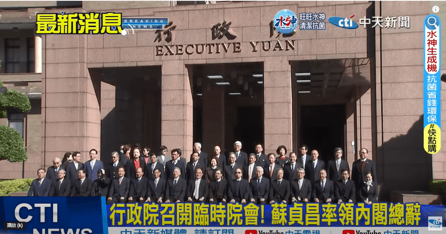 陳建仁將成「末代內閣」？沈富雄語出驚人：民進黨萬萬沒想到