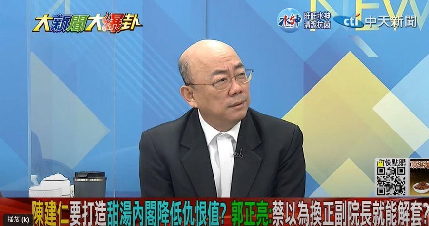新內閣「這2人」又要開始嗆？郭正亮：甜湯放辣條
