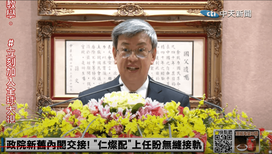 卓冠廷護航陳建仁「替國家省錢」！徐巧芯「惡女出招」怒轟：法律不行、數學也不好