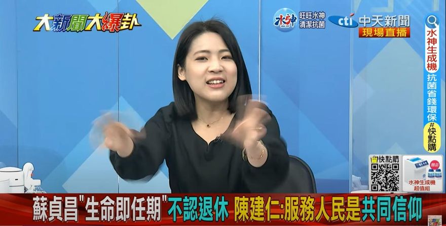 影/大新聞大爆卦 徐巧芯曝「溫暖內閣」真相！蘇貞昌好得意「賴清德表情洩玄機」