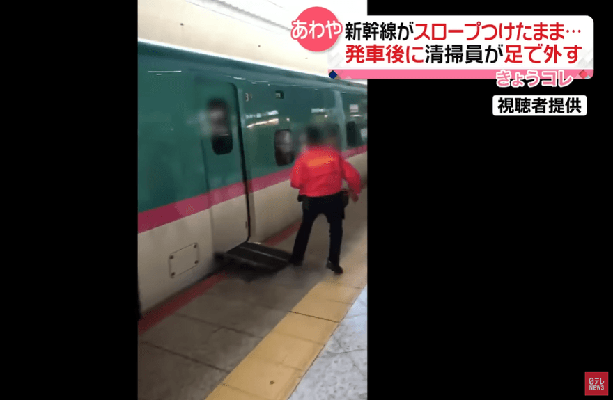 影/日本新幹線列車忘收無障礙坡板險釀禍　清潔員機警一腳解決危機