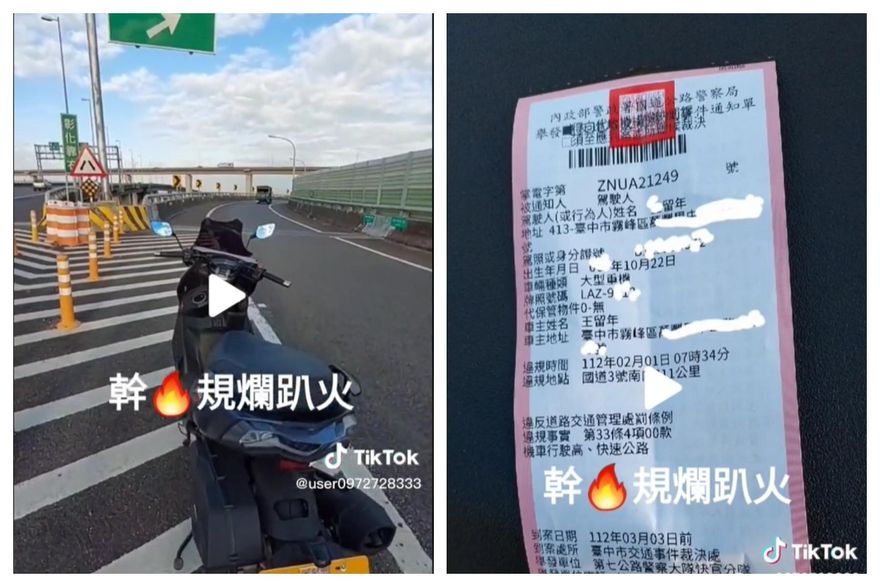 大型重機偷上國道遭開罰！網友一面倒砲轟　6小時後車主卻爽笑：罰單作廢了！