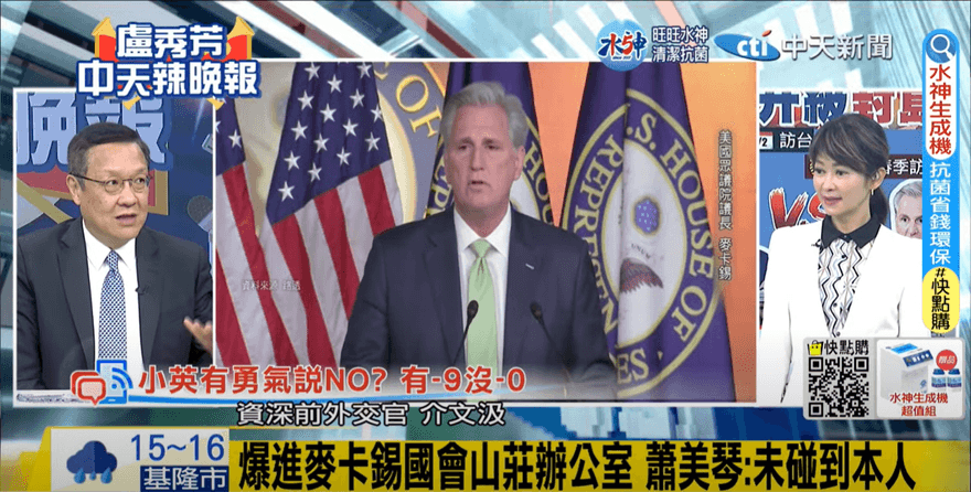 影/麥卡錫訪台釀第5次台海危機？介文汲直言民進黨怕了