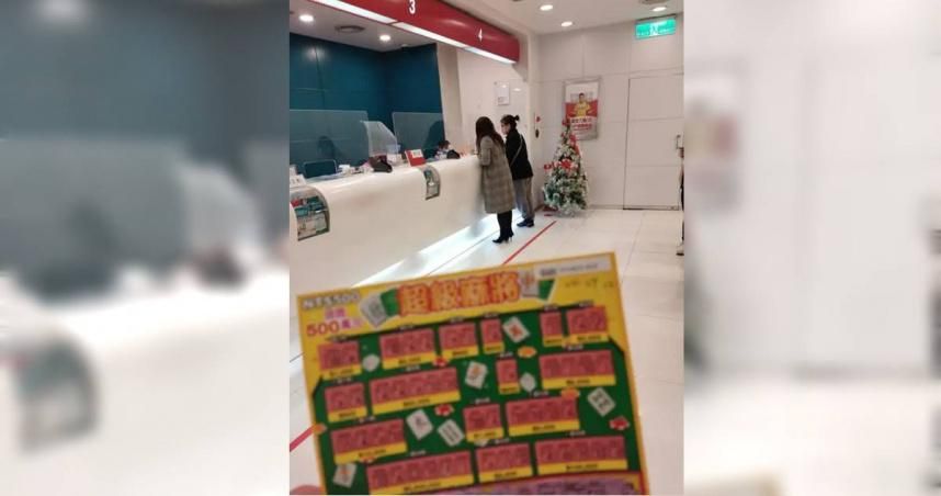 拿刮刮樂到銀行兌獎...服務員「1句話」讓他尬爆　網笑翻：真會刮！