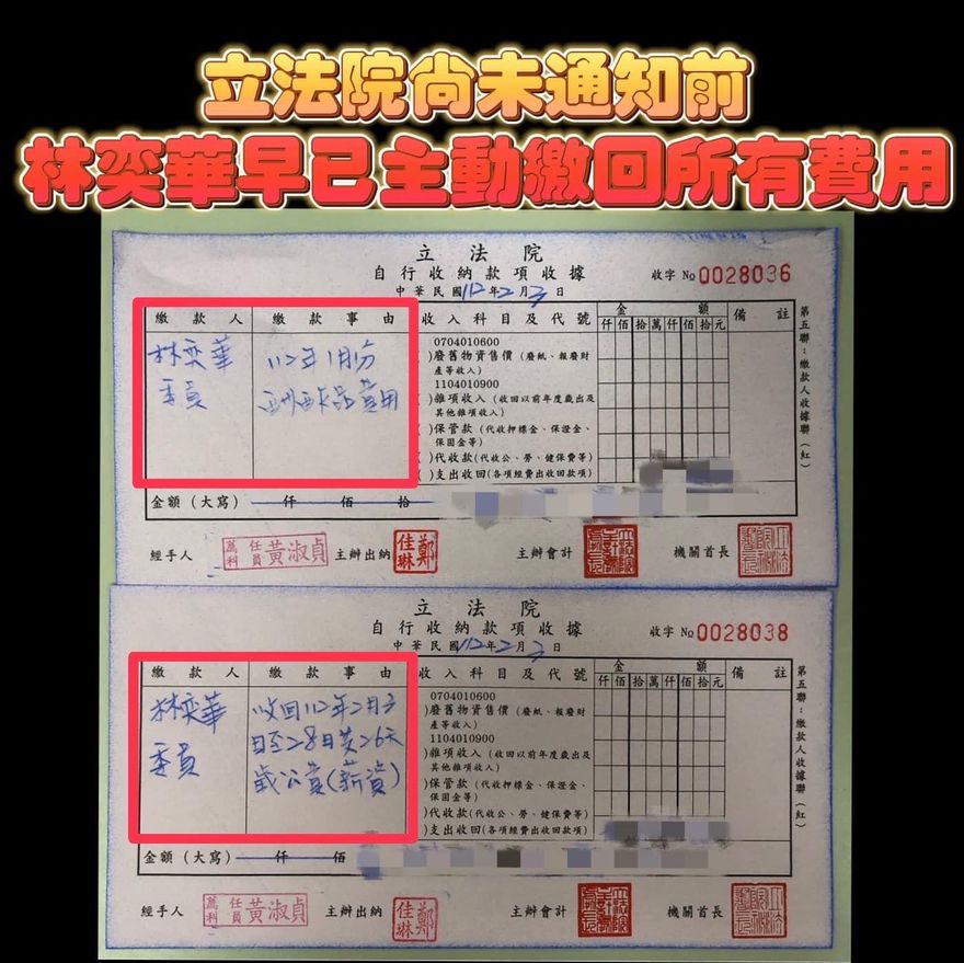 快訊／林奕華就任台北市副市長　宣布退回立委2月剩餘薪資