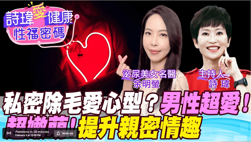泌尿名醫會算命？　看男病患走路姿勢秒知是結石還性功能障礙！
