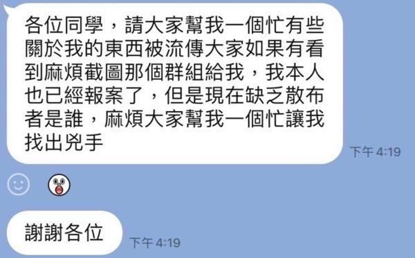 抓到兇手了？陸軍情侶再爆5段激戰片…軍方：鎖定明確對象提告