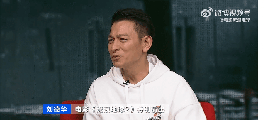 大陸狗仔炫耀「被劉德華主動搭訕」！反轉真相曝…網怒罵：臉皮太厚