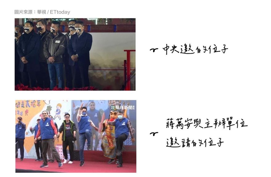 台灣燈會「誰把柯文哲安排在角落」？藍議員怒指中央：別偷卸責