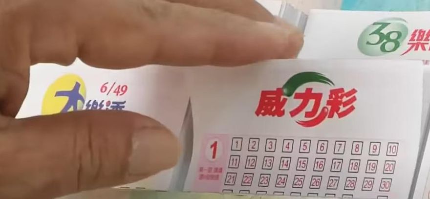 威力彩飆5.7億！3生肖財星照耀　尤其「他」有橫財湧入家中