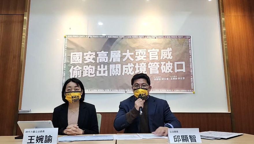 國安會高官想提前出國竟在機場大耍官威　總統府回應了
