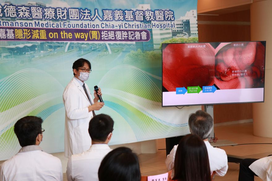 肥胖也是慢性病！嘉基領先引進「胃袖整形術」　臨床證實：可減去原體重13.6％