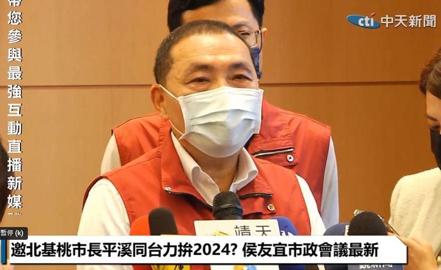 揭藍2024初選時程！柯志恩曝侯友宜表態「適當時機」