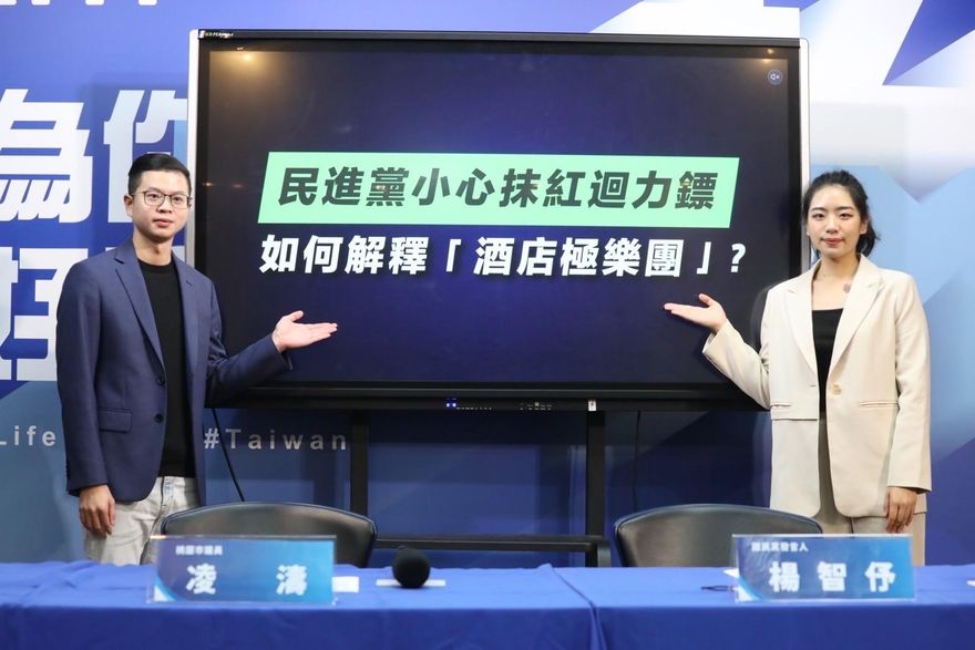 夏立言赴陸遭抹紅　藍點名鄭文燦、梁文傑：如何解釋「酒店極樂團」？