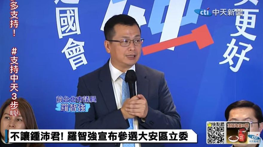 羅智強該到「這一區」選立委　沈富雄：贏了就是全國級英雄