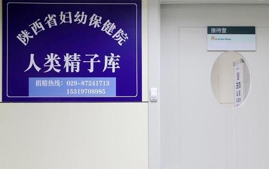 何謂「高質量男性」？陝西精子庫開出硬性標準　身高需滿「這數字」才能捐