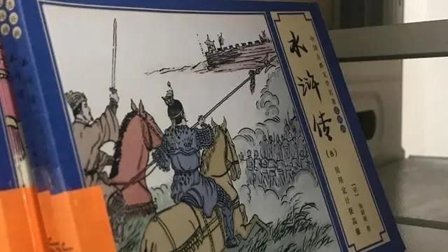 水滸傳太暗黑毒害青少年？陸民投訴應移出教材