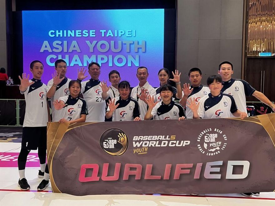 連克韓國、大陸！U18亞洲盃5人制棒球賽中華隊奪冠　世界盃門票到手