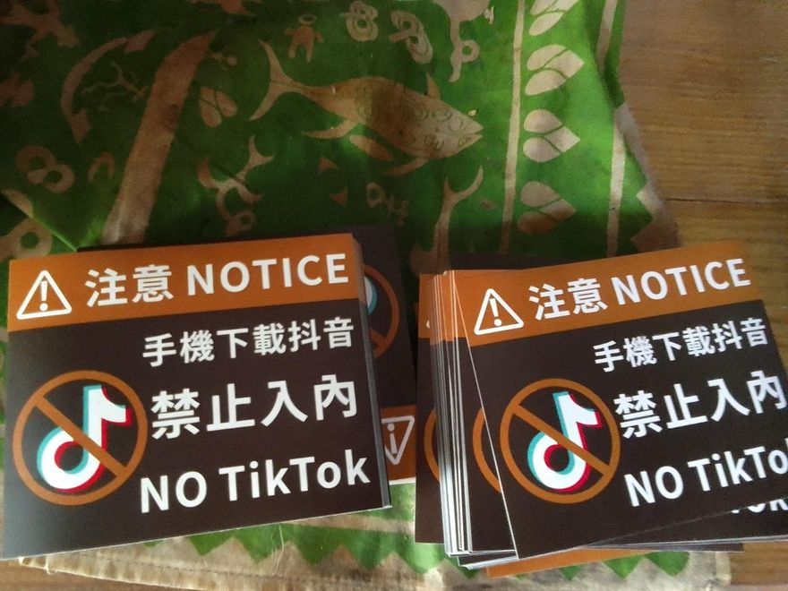 「下載抖音禁止入內」高雄餐廳遭刷1星負評！　店主將截圖提告
