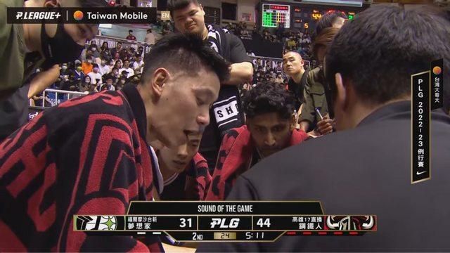 「藤真豪」就是狂！林書豪暫停講戰術　鄭志龍一旁安心喊：大家注意聽