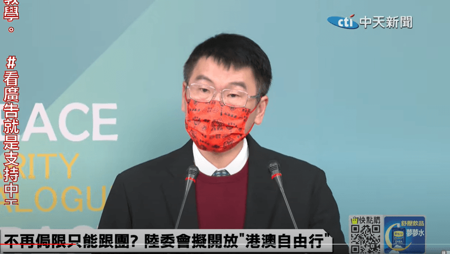 小三通3/25起國人都可搭乘！陸委會：開放中轉赴陸或返台
