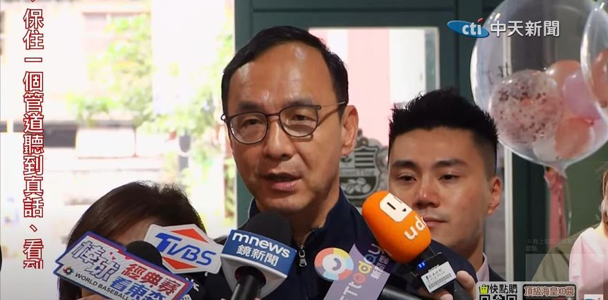 影/認了侯友宜「最強」！朱立倫：國民黨會穩紮穩打獲得國人肯定