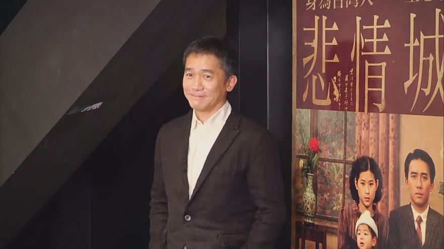 梁朝偉「睽違10年」低調抵台！情人節驚喜現身《悲情城市》首映會