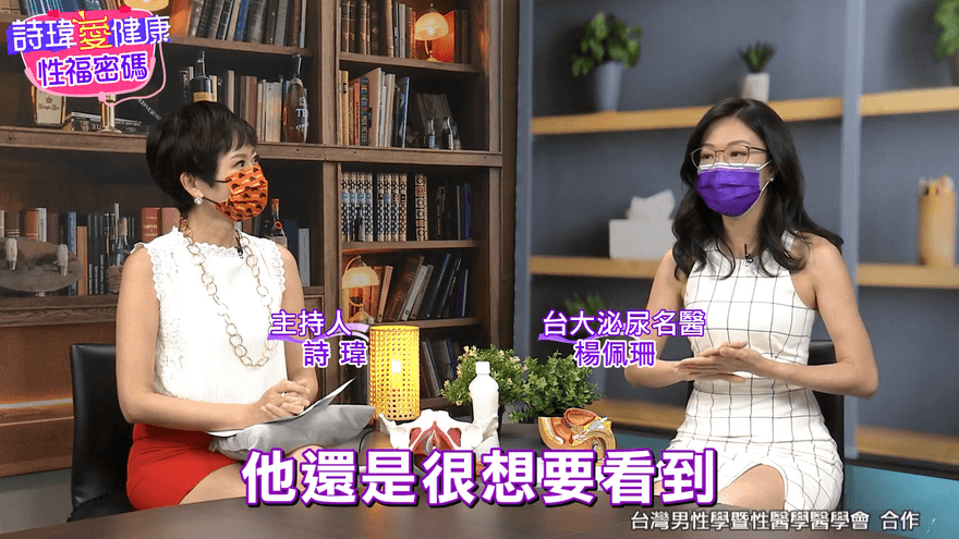 性福密碼【詩瑋愛健康】比起情人節　男人更在乎清晨「辣件事」