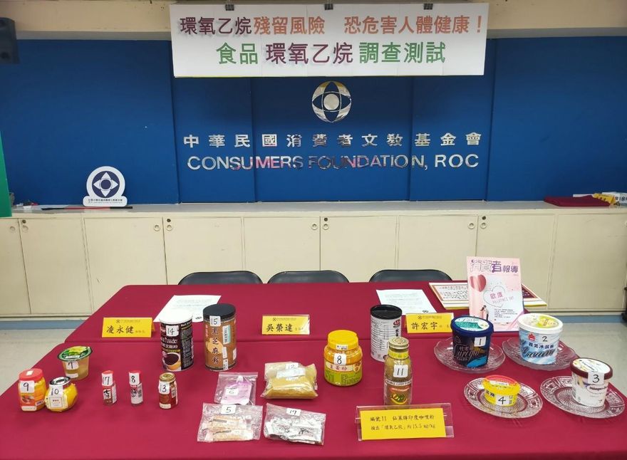 「這款」咖哩粉慘了！遭檢出致癌環氧乙烷超標　消基會籲檢測把關