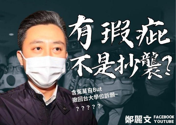 批林智堅道歉沒誠意「只想止血」！鄭麗文怒嗆：下架挺抄襲的民進黨