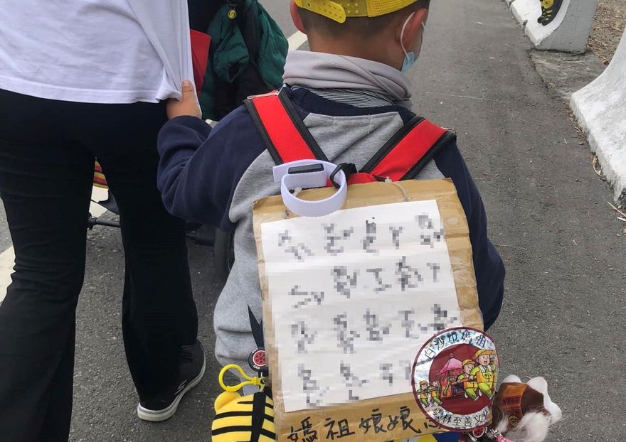 白沙屯媽祖進香/小小香燈腳注音紙板求「阿祖醒來」　感人畫面惹哭網友