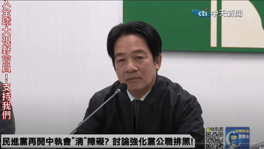 影/論文抄襲道歉了事？賴清德：林智堅還年輕「給一個機會」