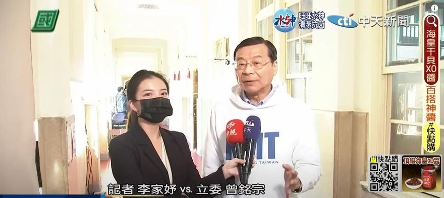 國民黨團將杯葛陳建仁施政報告！曾銘宗：民進黨留下的慣例
