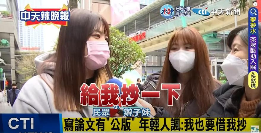 影/陳明通提「論文公版」護林智堅！正妹拚畢業一句話超酸