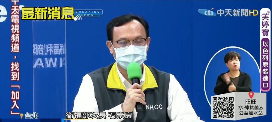 健保藥預算將砍81.8億！石崇良證實：影響6000多款藥品