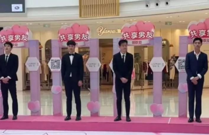 影/河南商場推2/14限定「共享男友」服務　支付4元便可享受公主逛街模式