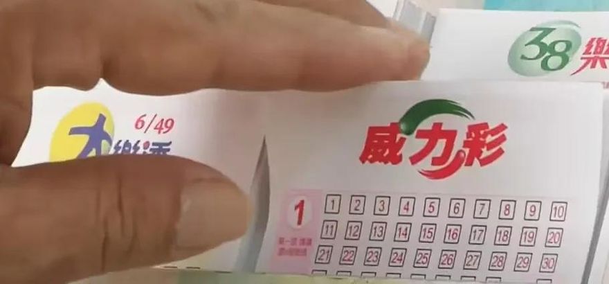 快訊/還有機會提前退休！威力彩連9槓　下期頭獎上看7億